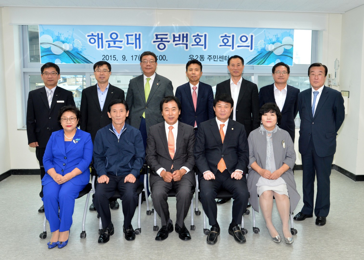 동백회 자원봉사 4