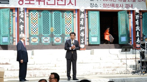 151021-폭포사 경노잔치