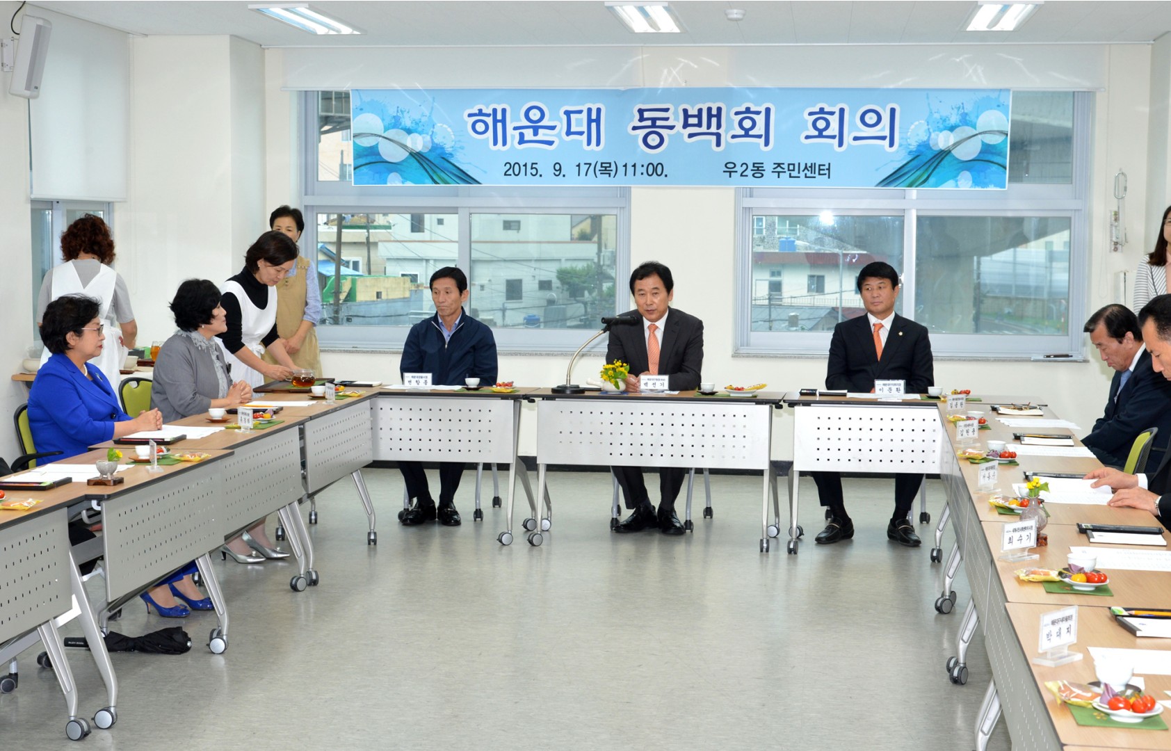 동백회 자원봉사 2