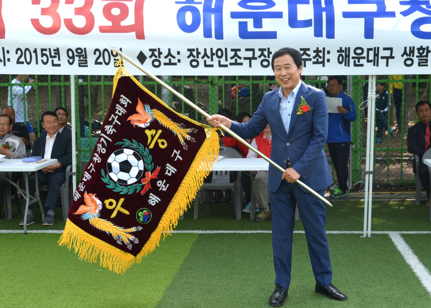 제33회 구청장배 축구대회 6