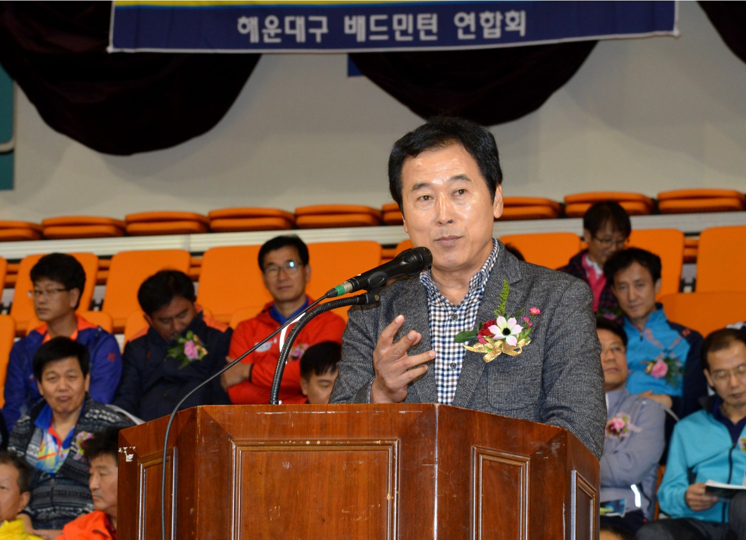 구청장배 배드민턴대회 2
