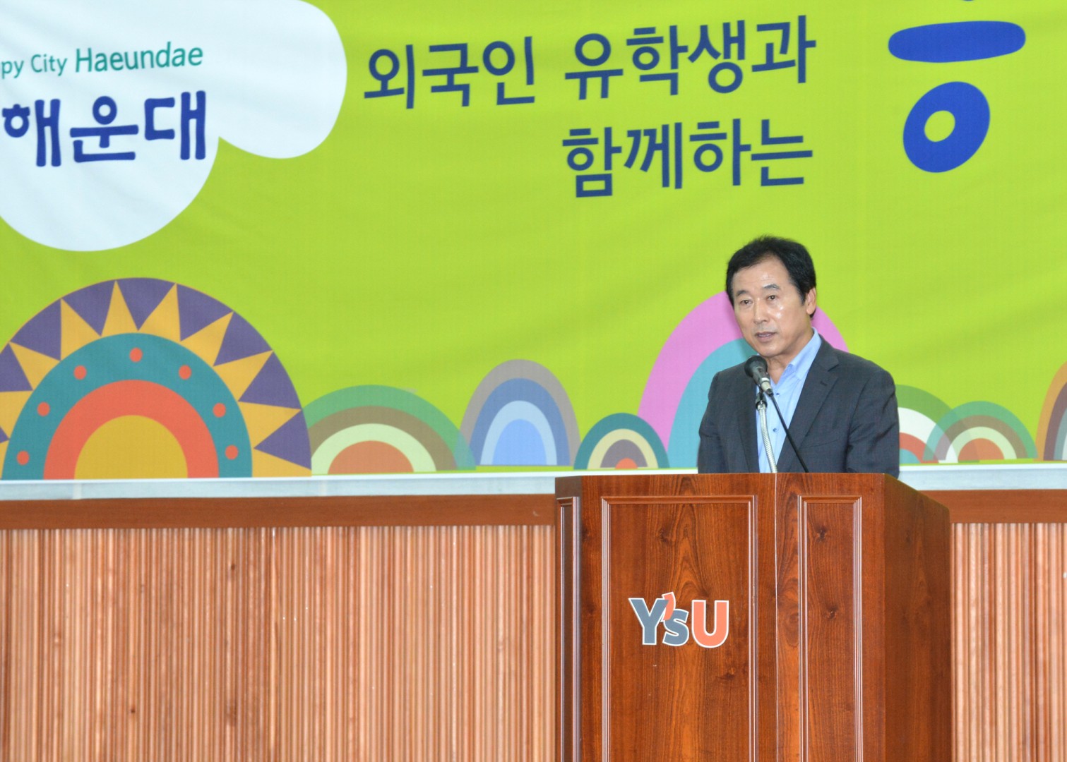 행복어울림행사 5