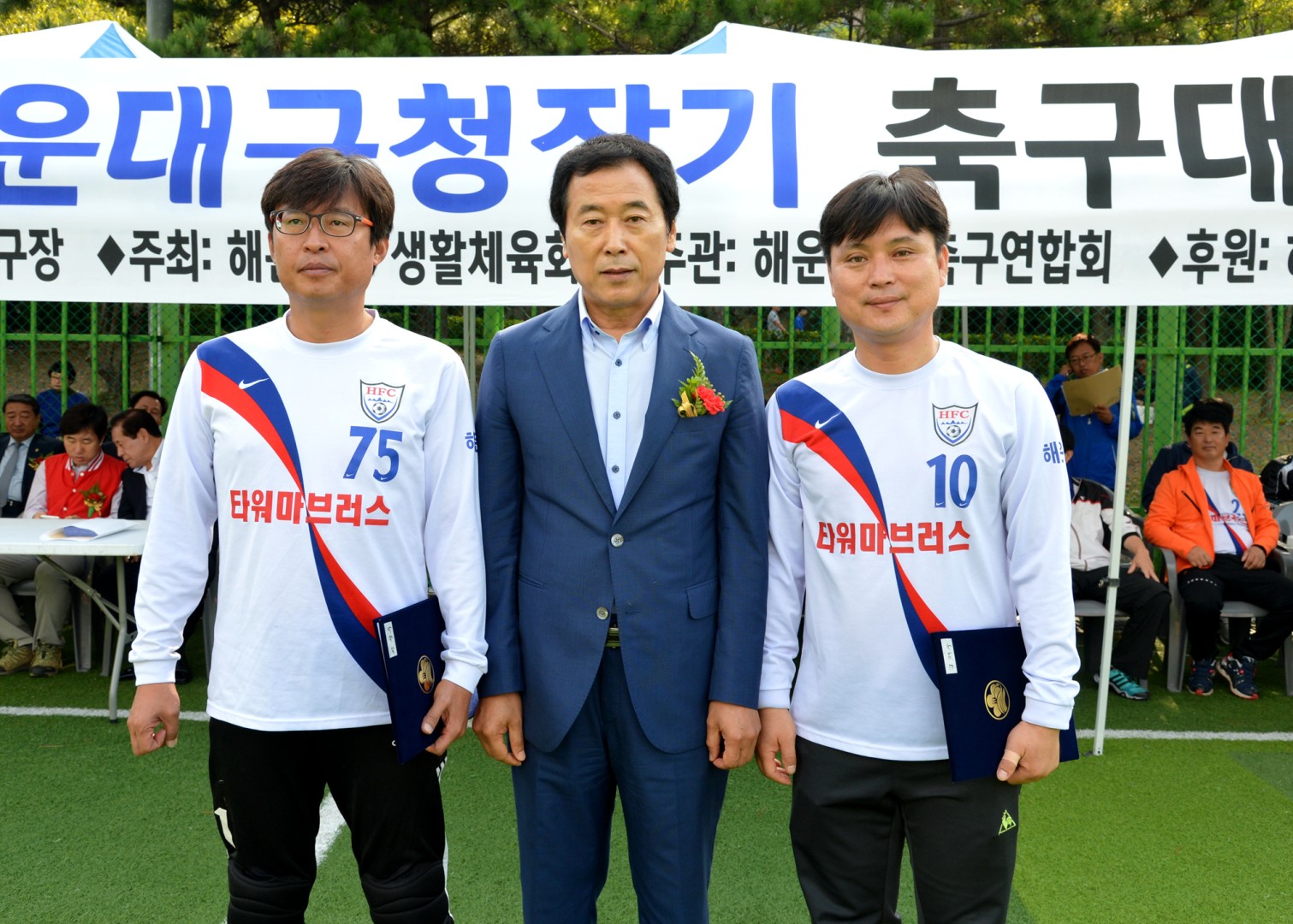 제33회 구청장배 축구대회 2