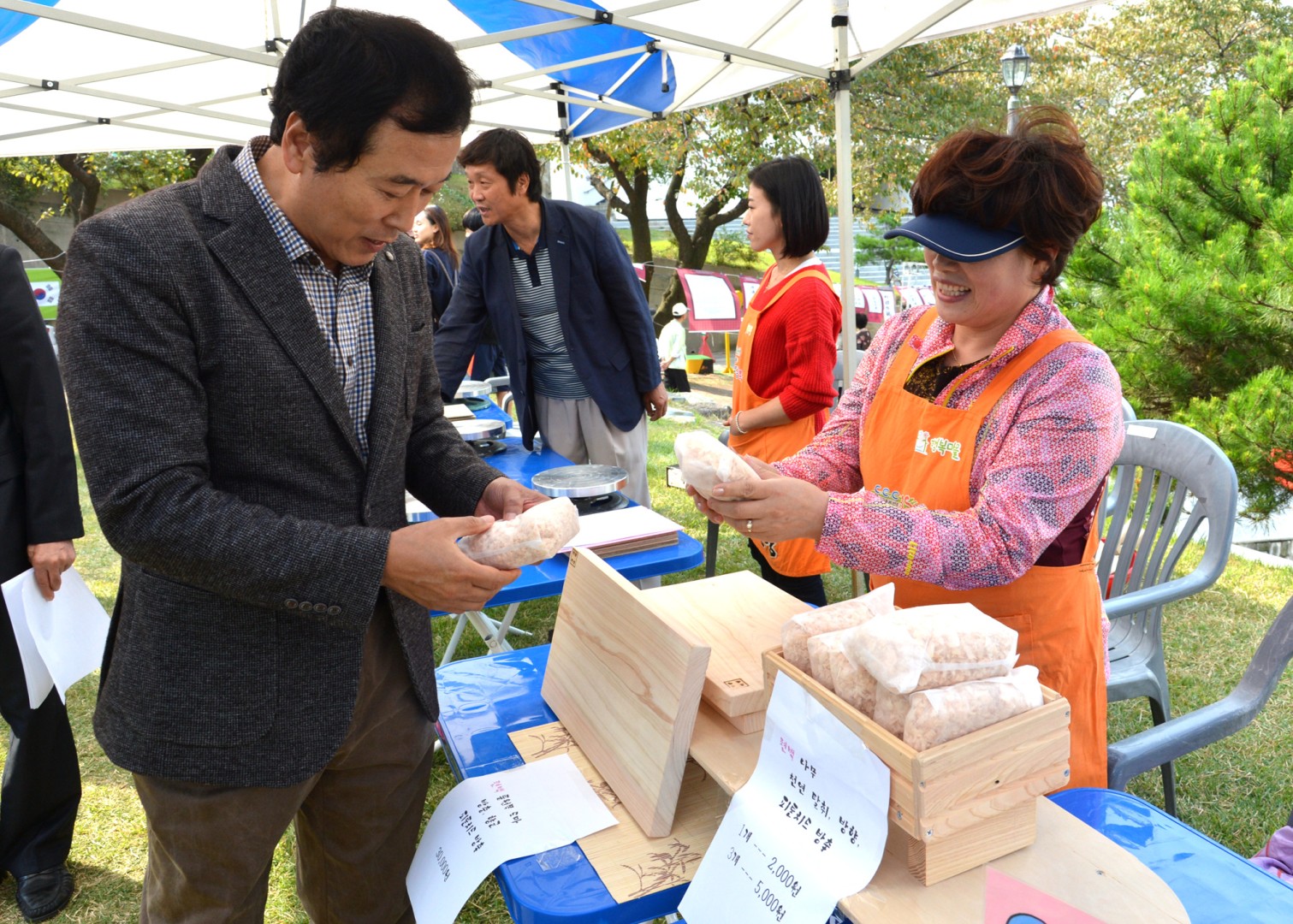 제13회 장산백일장 2