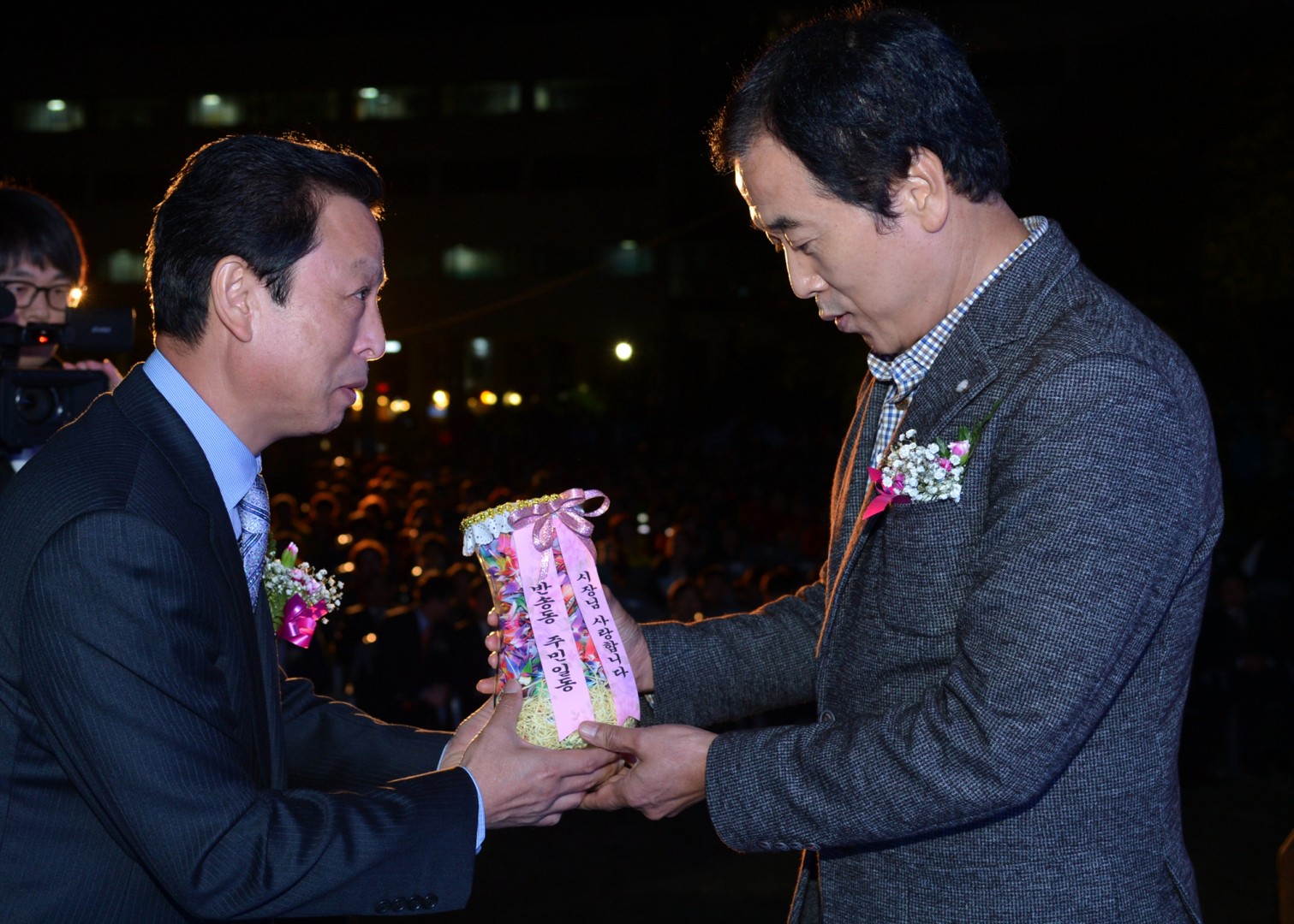 제1회 반송 한마음축제 8