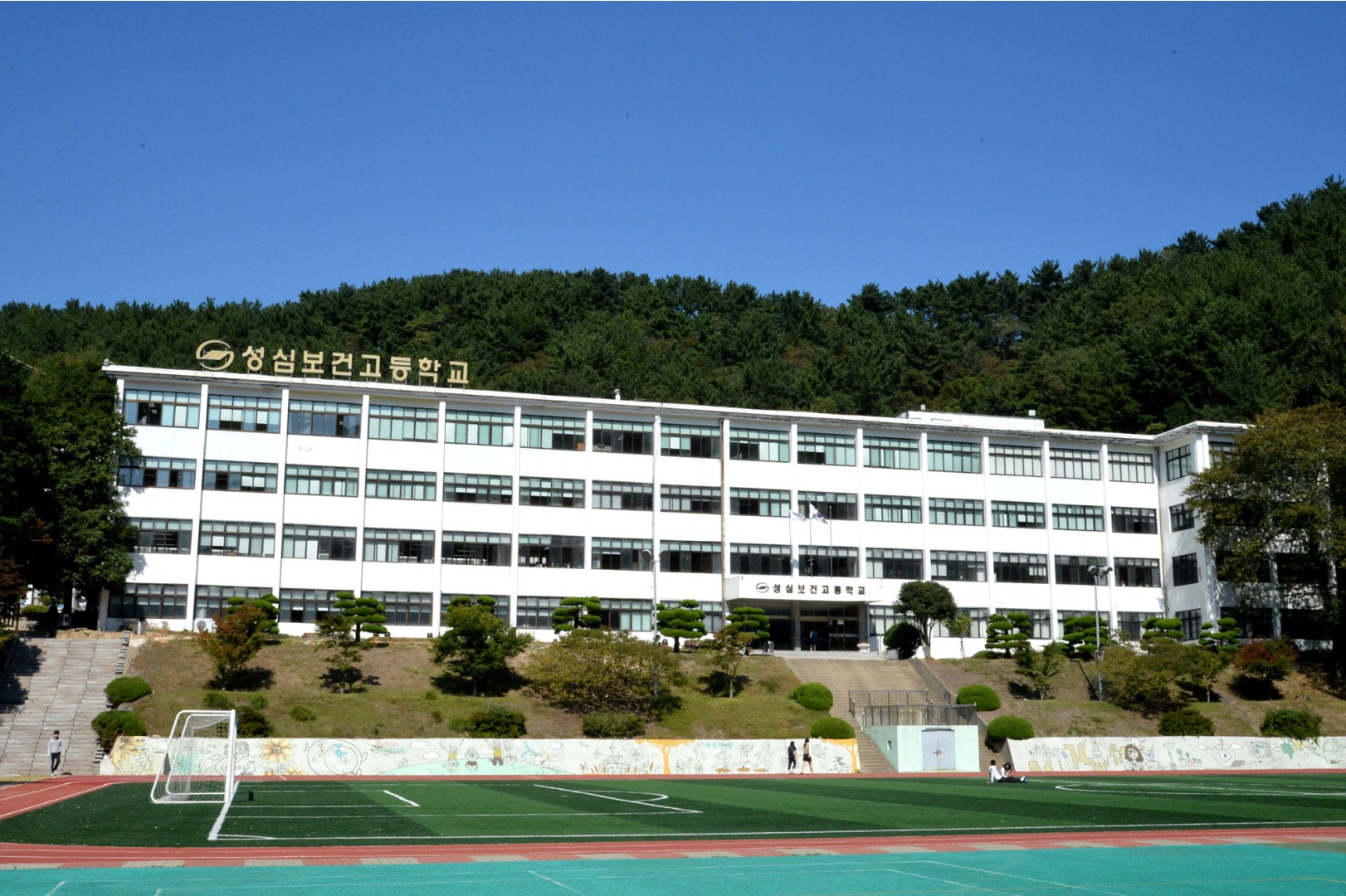 선행학생 표창장수여 9