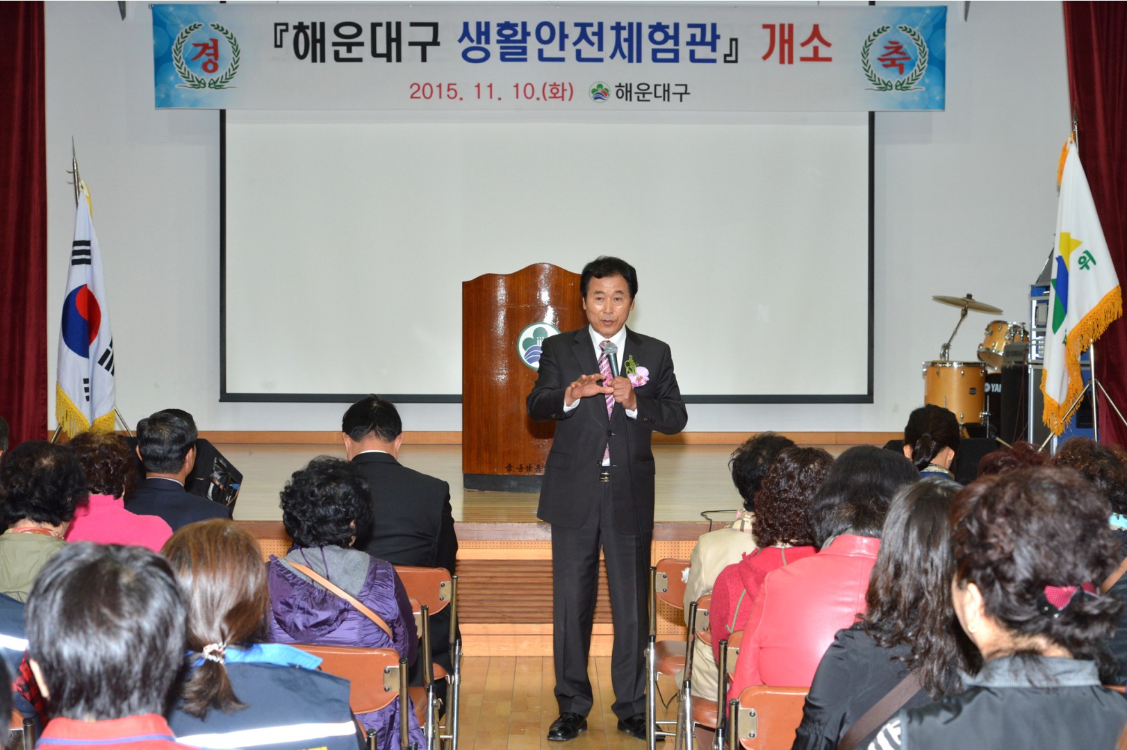 생활안전 체험관 개소식 2