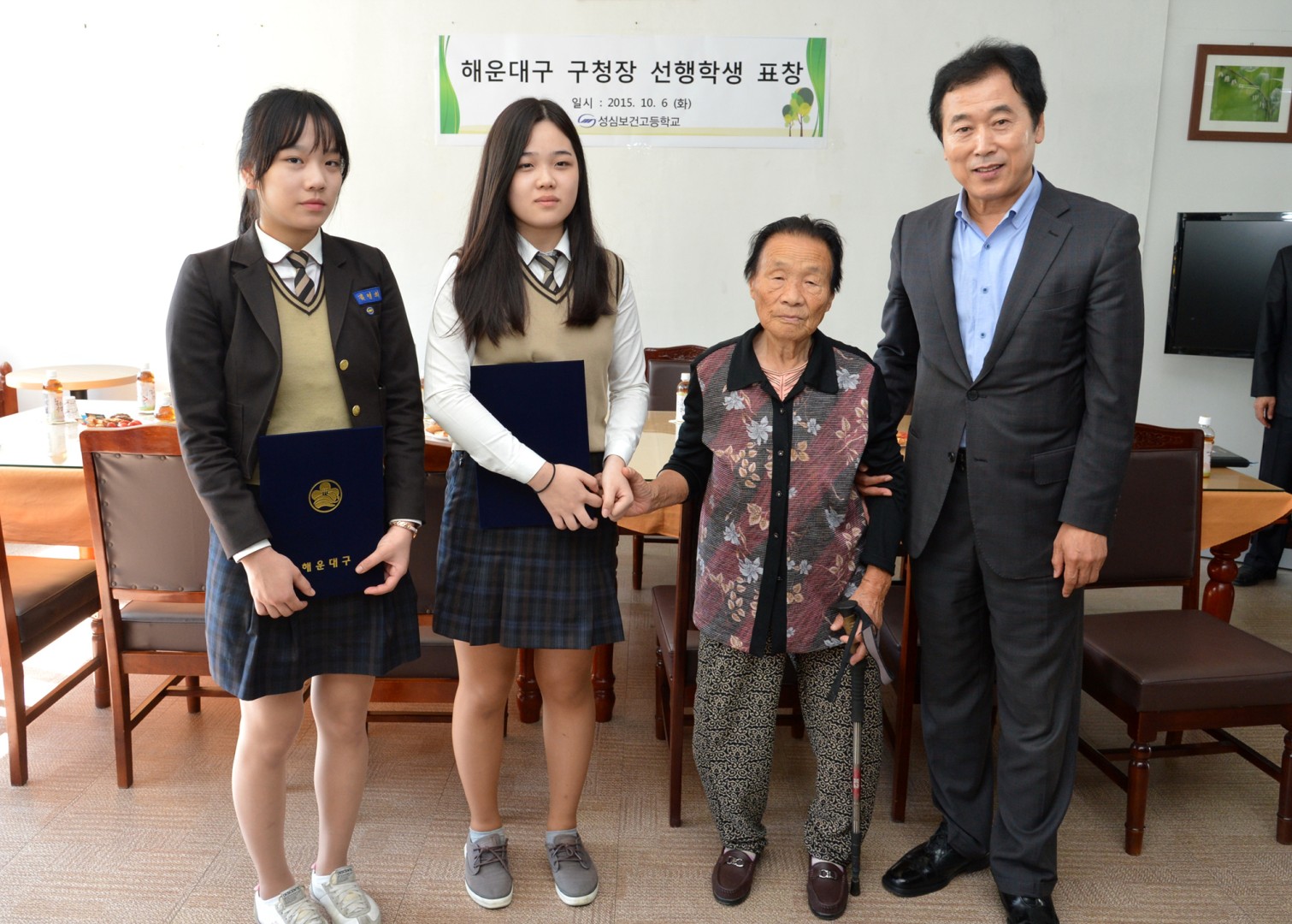 선행학생 표창장수여 1