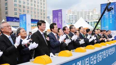엘시티 성공기원 선포식