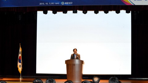 청소년 행복학교