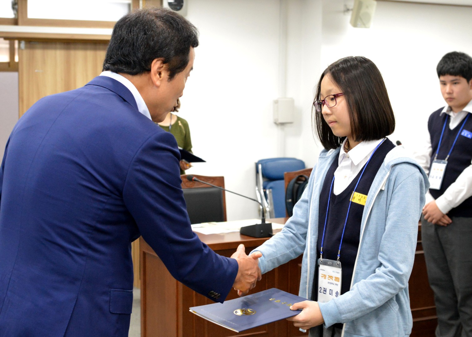 반안중학교 구청체험학습 2