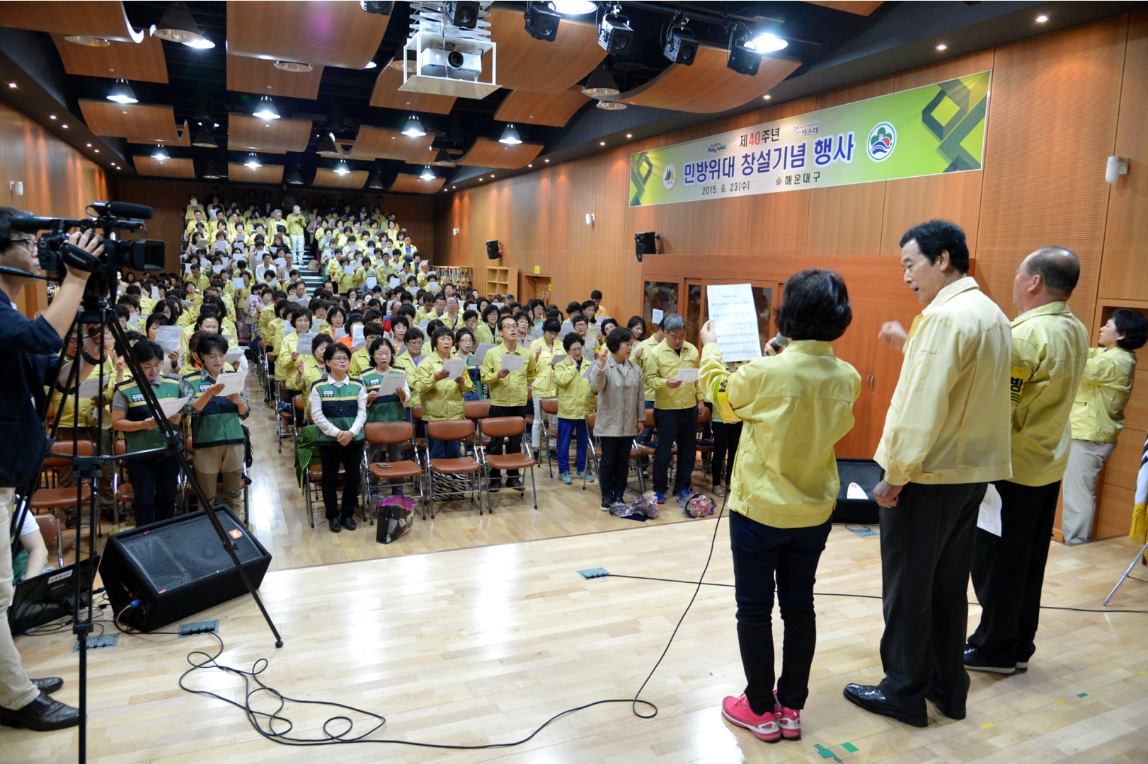 제40주년 민방위 창설기념식 6