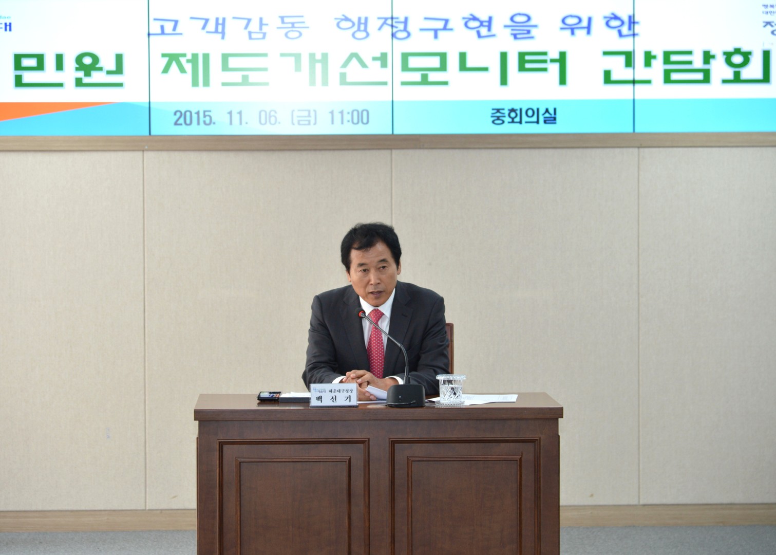 민원모니터요원 위촉식 4