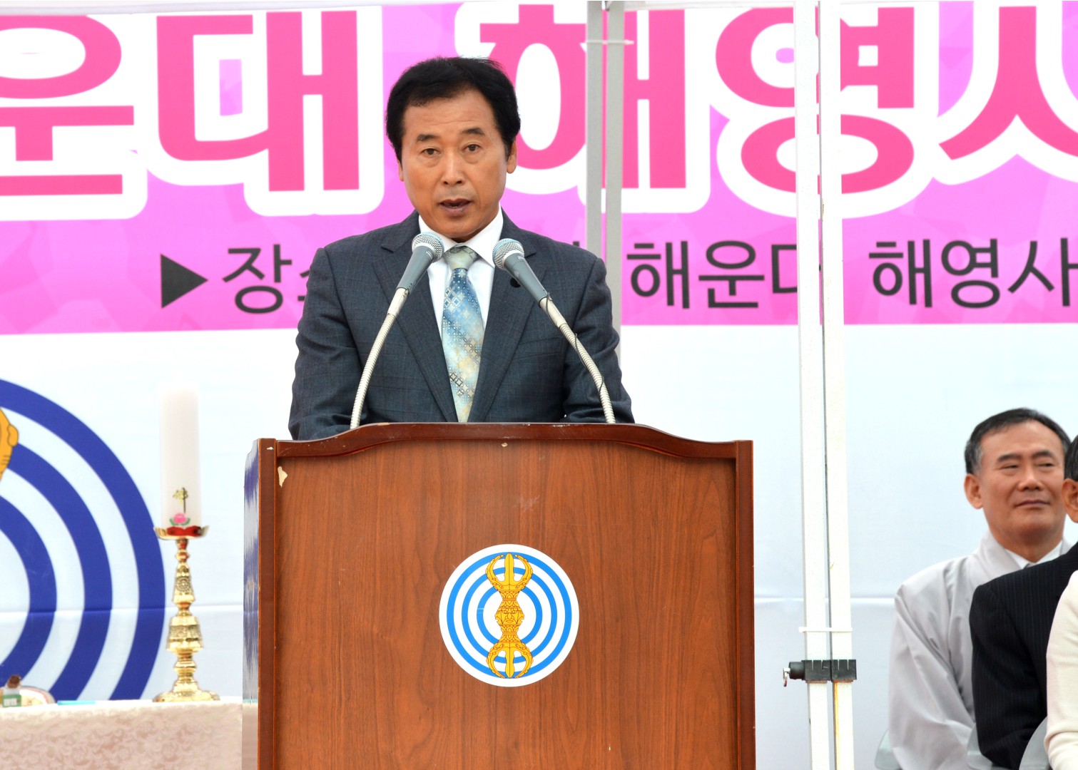 천태종 해영사 기공식 4