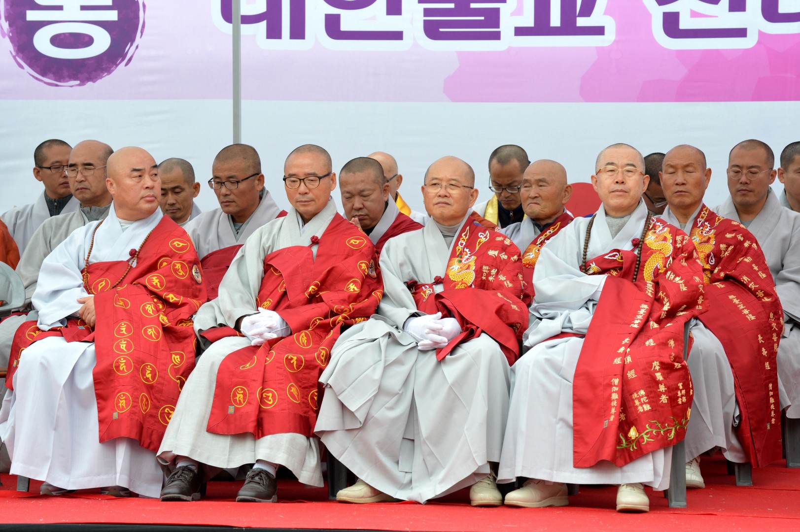 천태종 해영사 기공식 5
