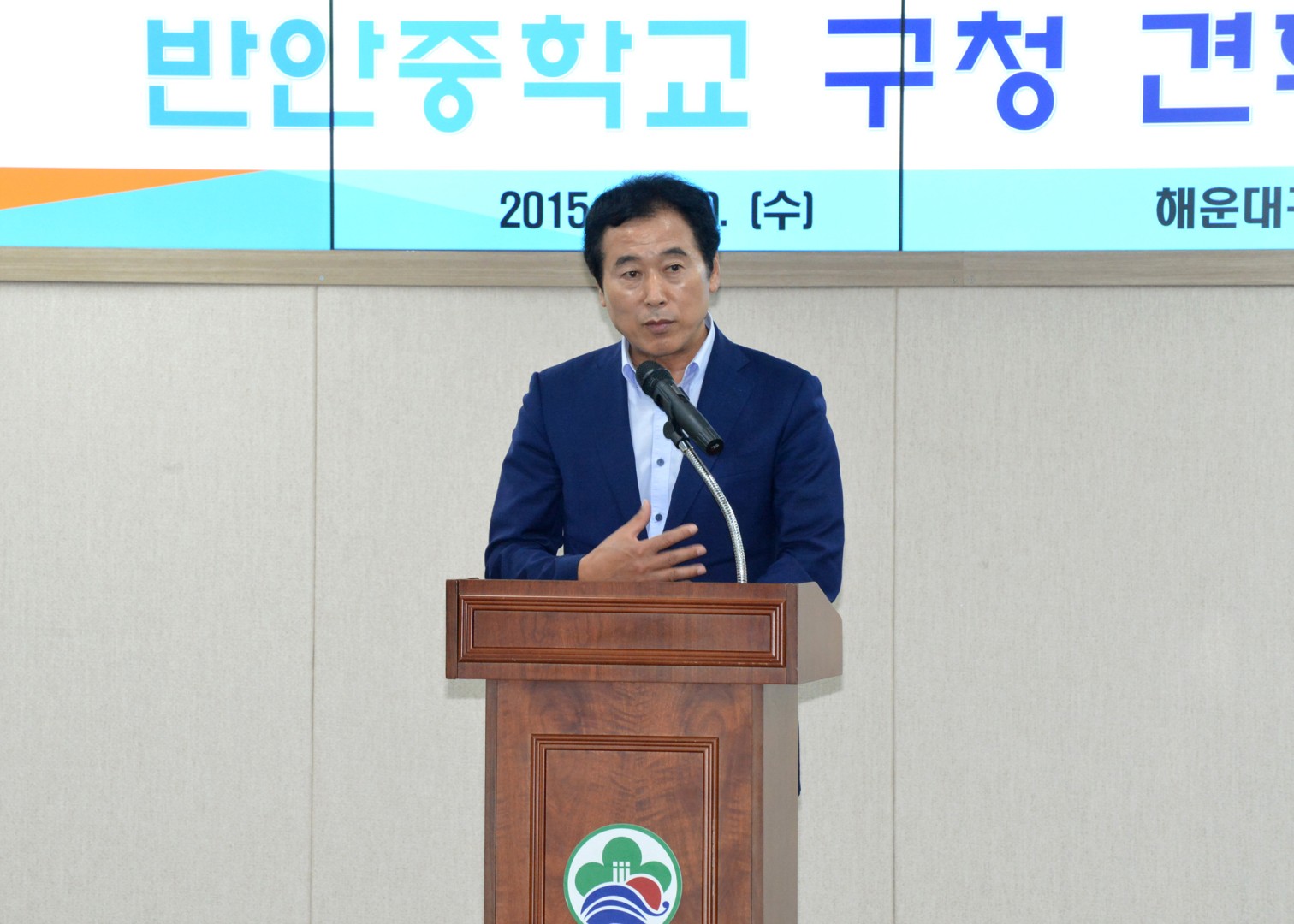반안중학교 구청체험학습 7