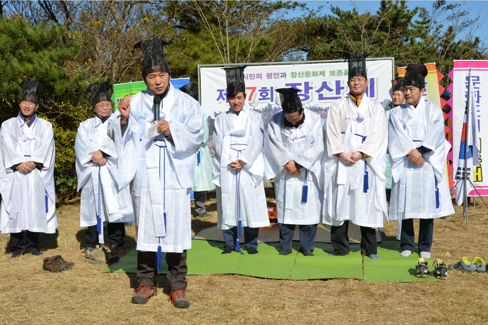 제17회 장산제 4