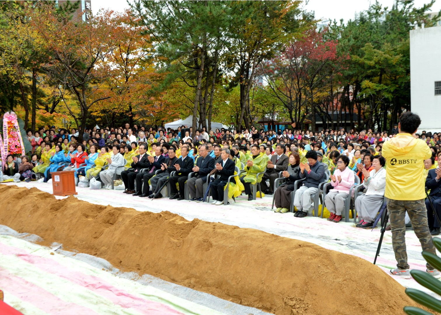 천태종 해영사 기공식 6
