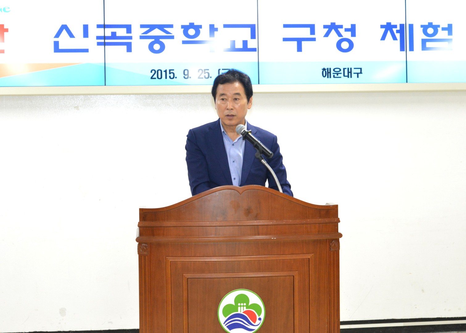 신곡중학교 구정체험 10