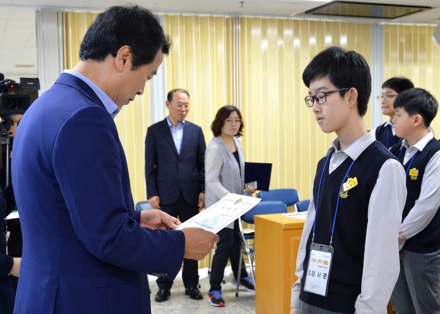 신곡중학교 구정체험 3