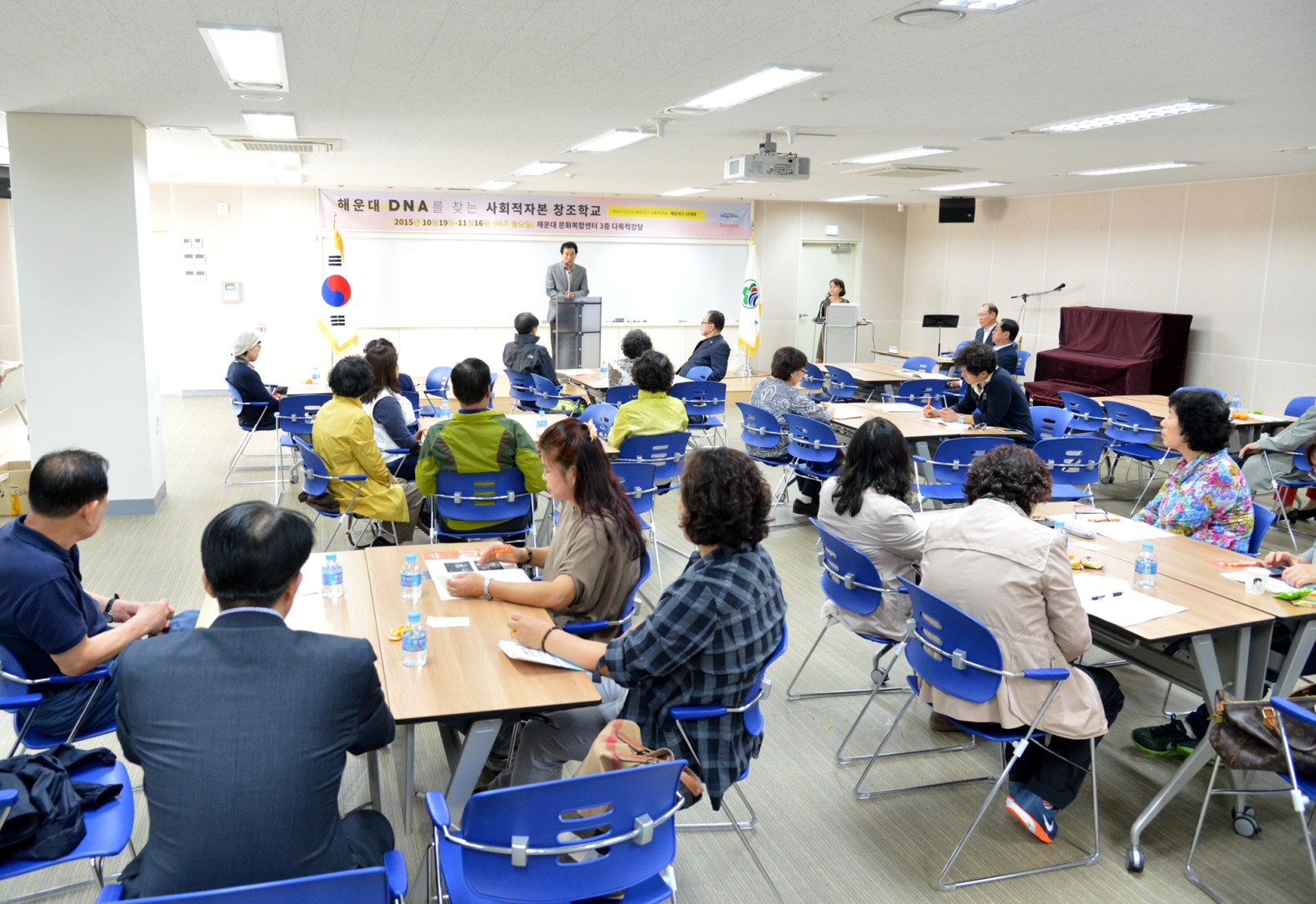 사회적자본 창조학교 3