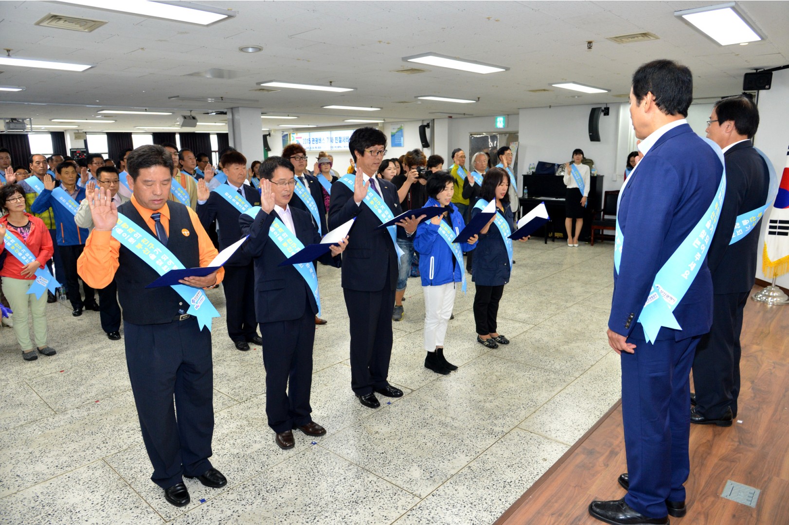 부산관광공사 친절서비스 결의대회 2