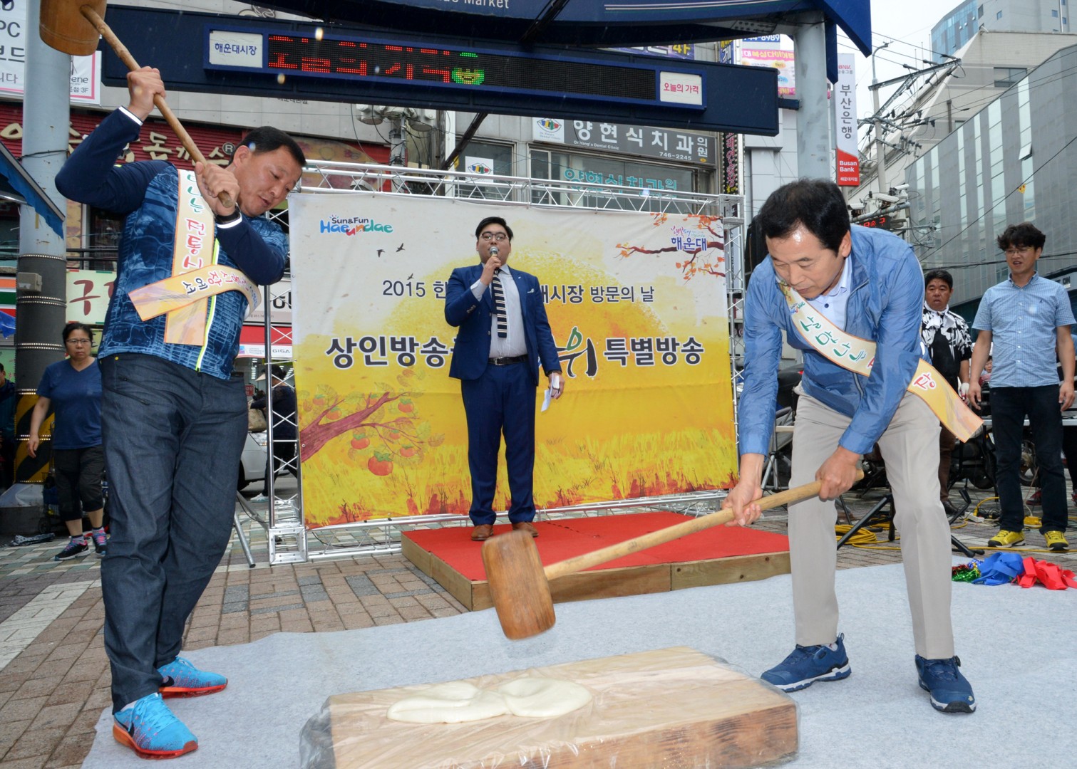 추석맞이 전통시장 방문 8