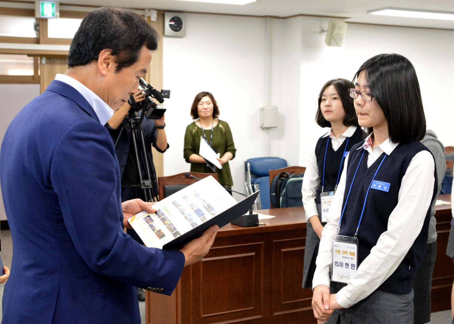 반안중학교 구청체험학습 4