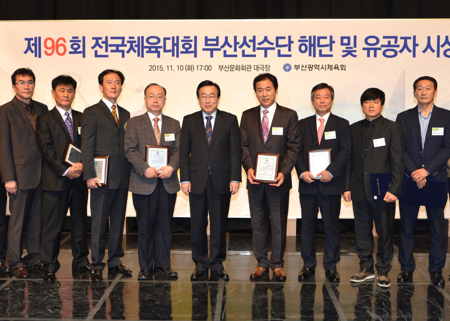 전국체전해단  및 시상식 3