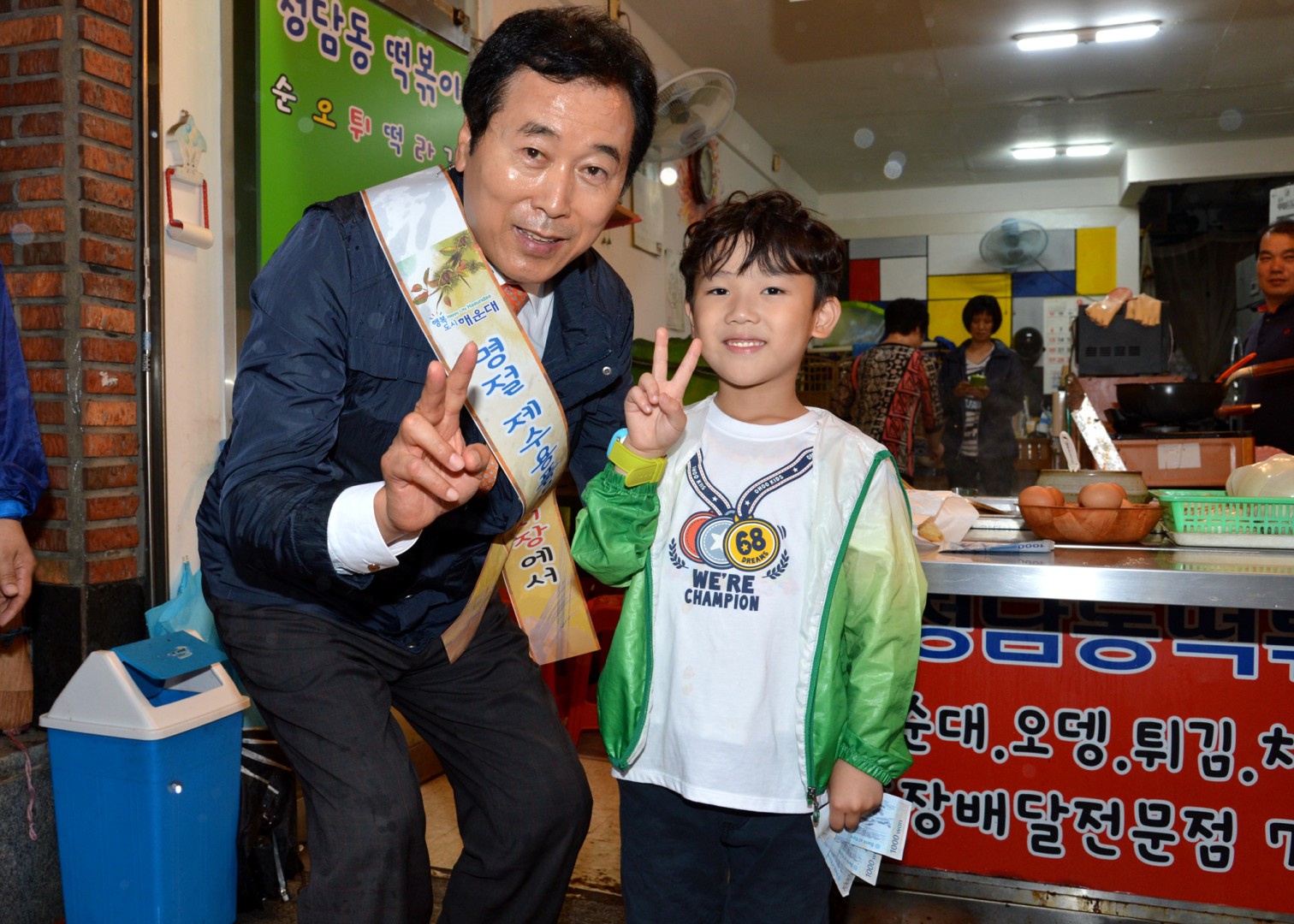 추석맞이 전통시장 방문 14