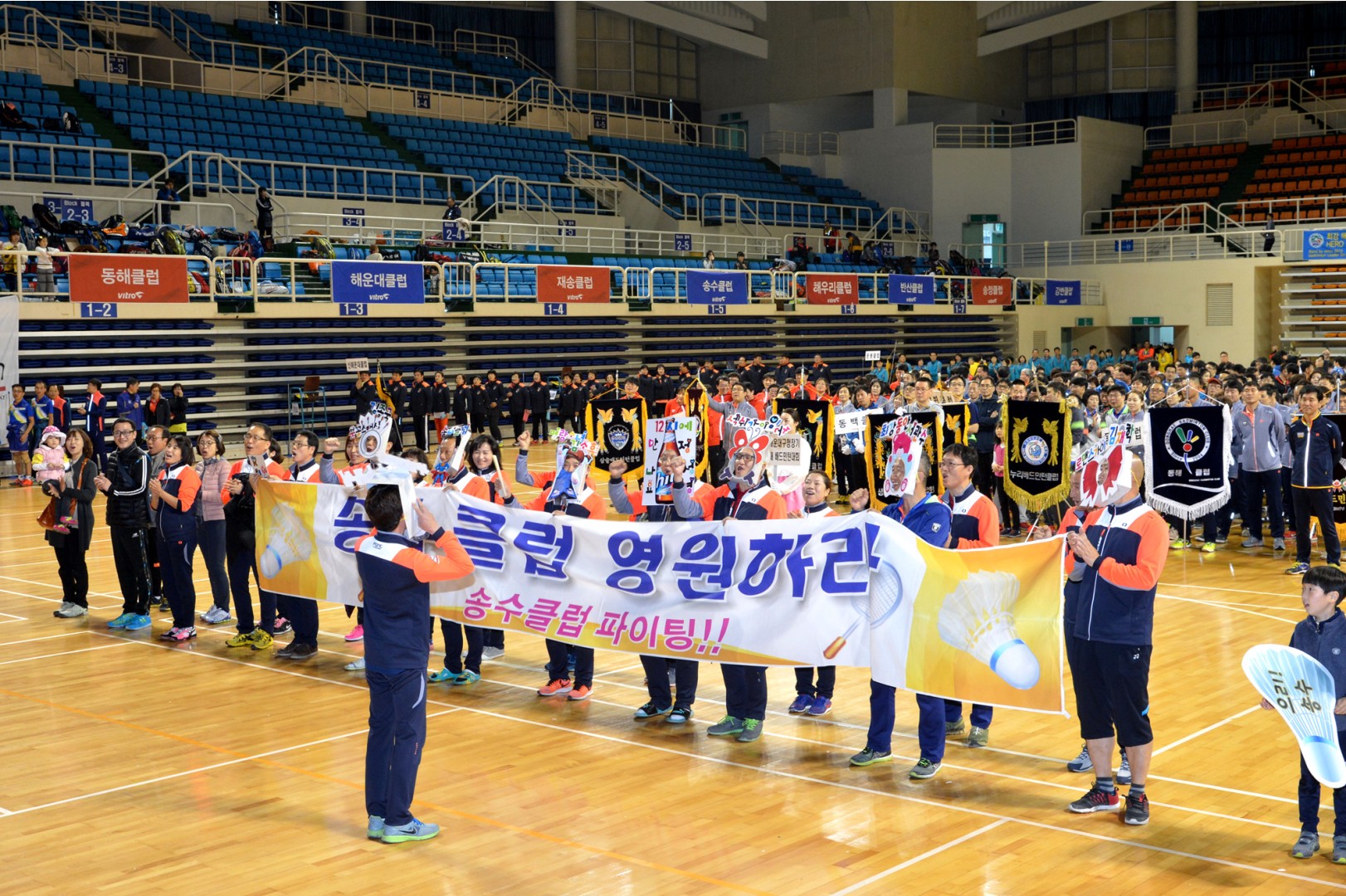 구청장배 배드민턴대회 5