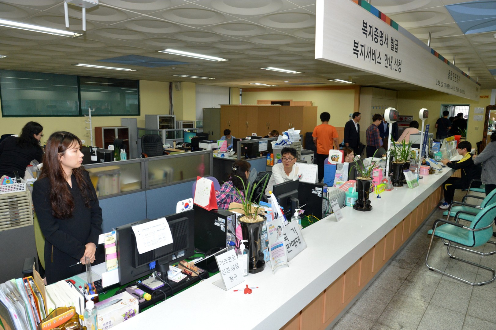 통합 반송1동  개소식 7