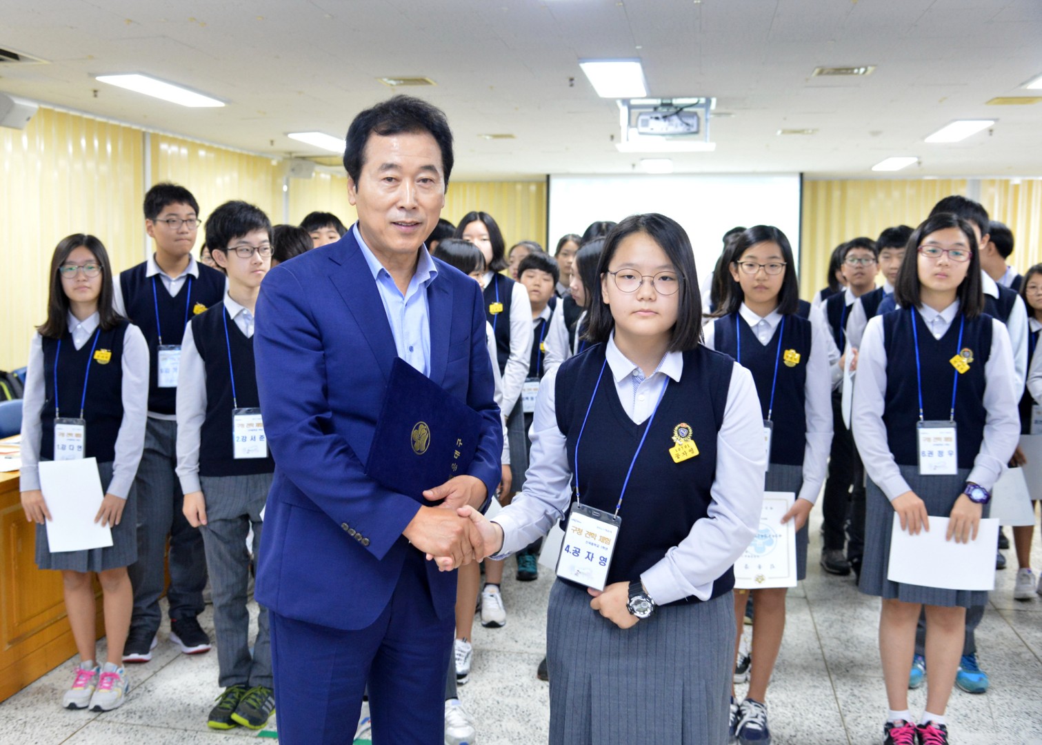 신곡중학교 구정체험 1