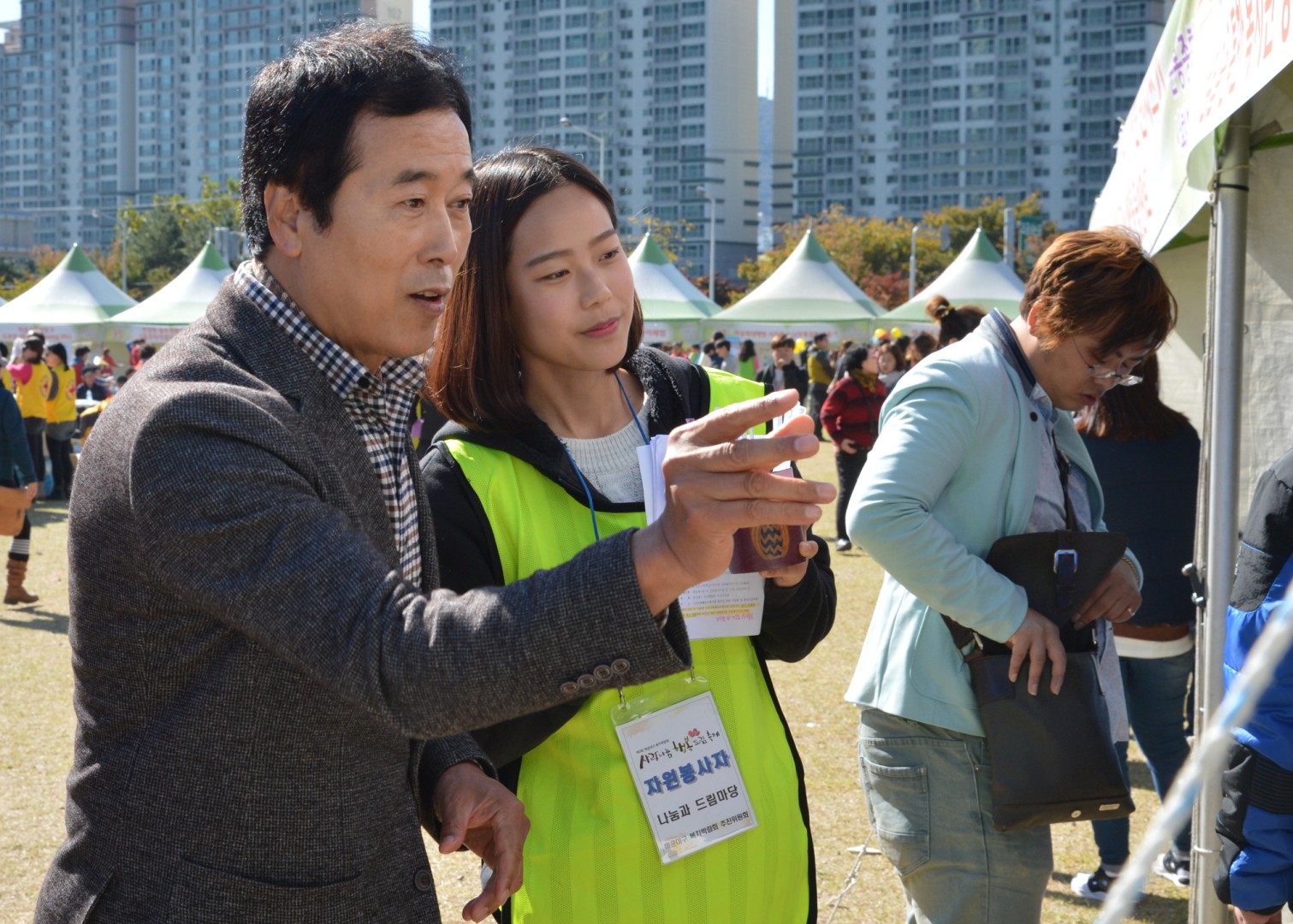 제3회 복지박람회 8