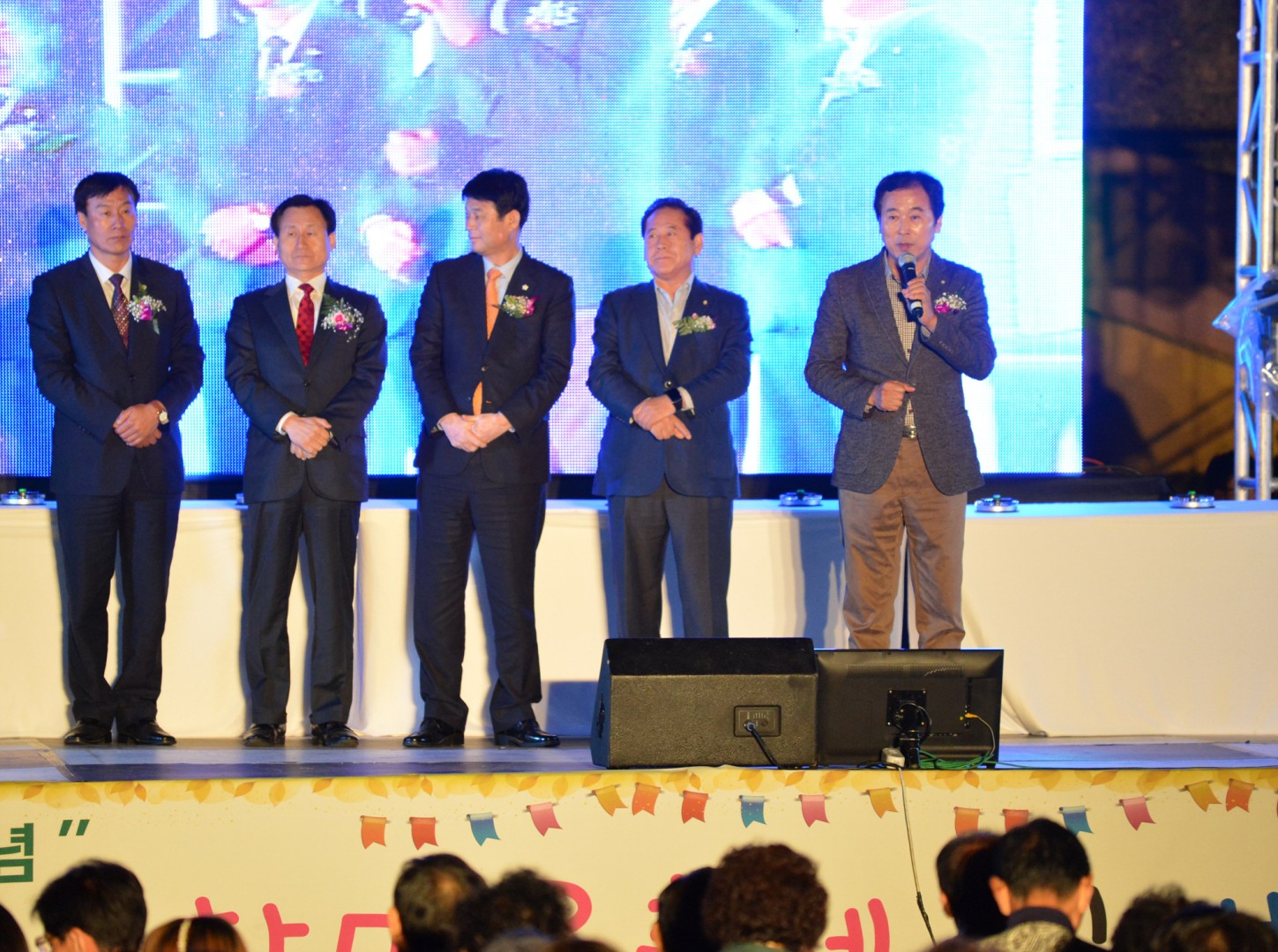 제1회 반송 한마음축제 9
