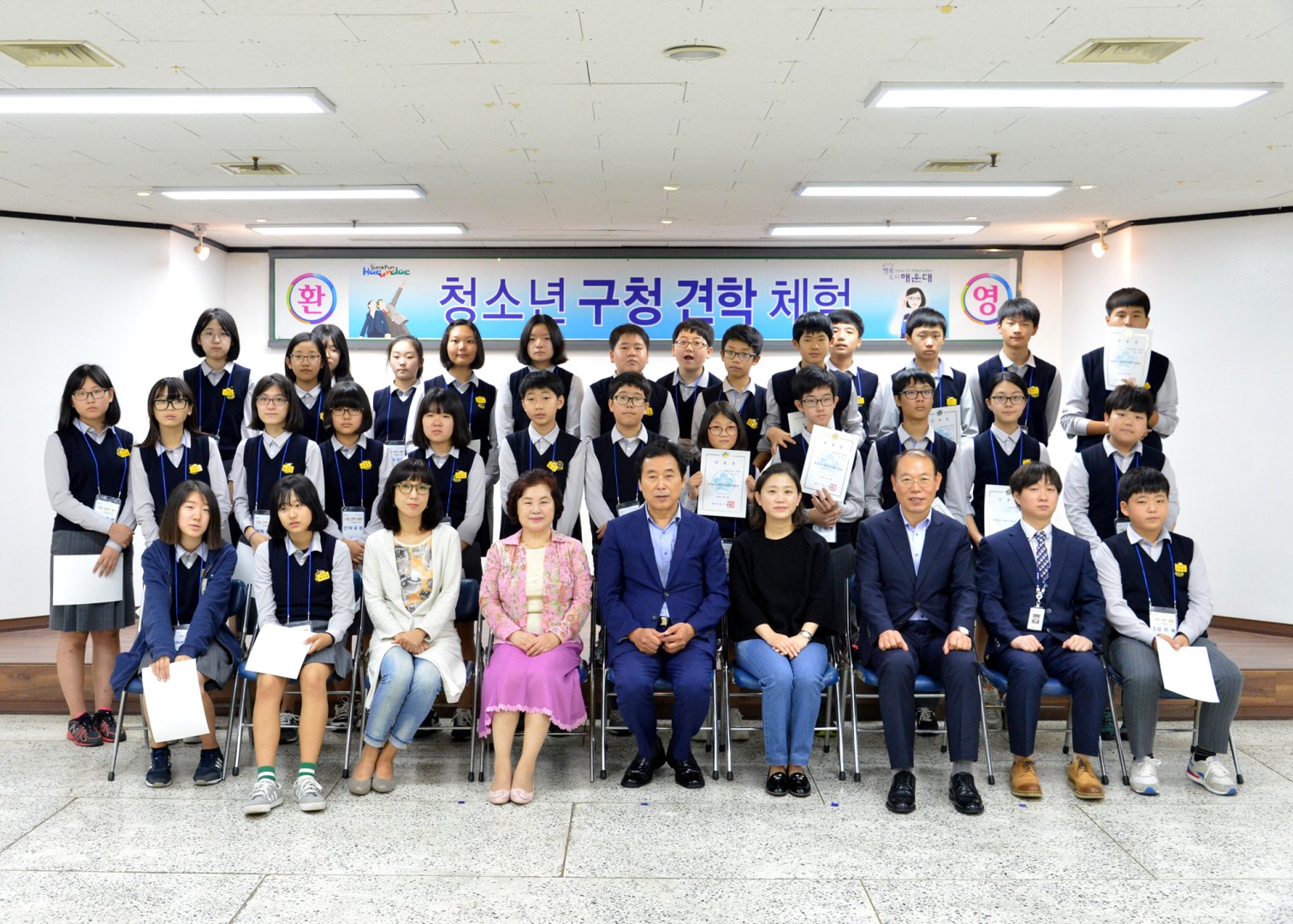 신곡중학교 구정체험 6