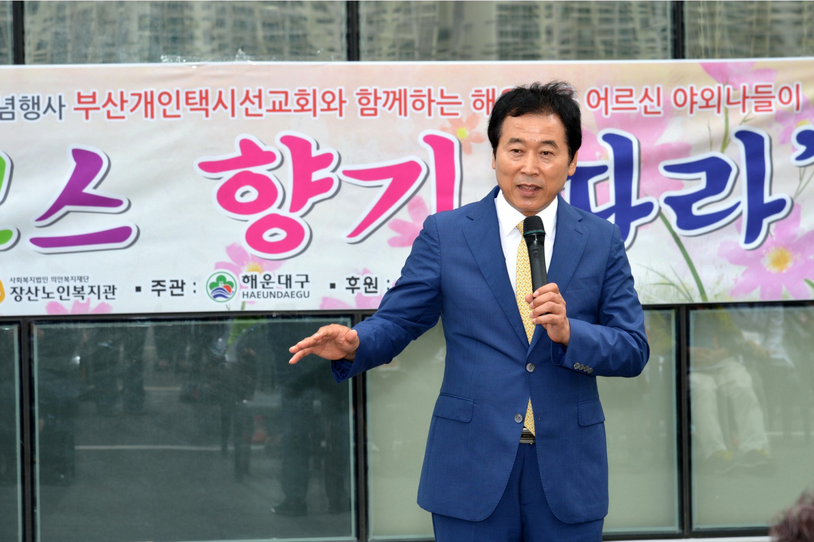 코스모스 향기따라 어르신 나들이 3