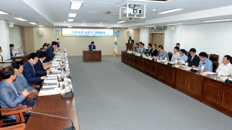메르스관련 지역경제 살리기 대책회의