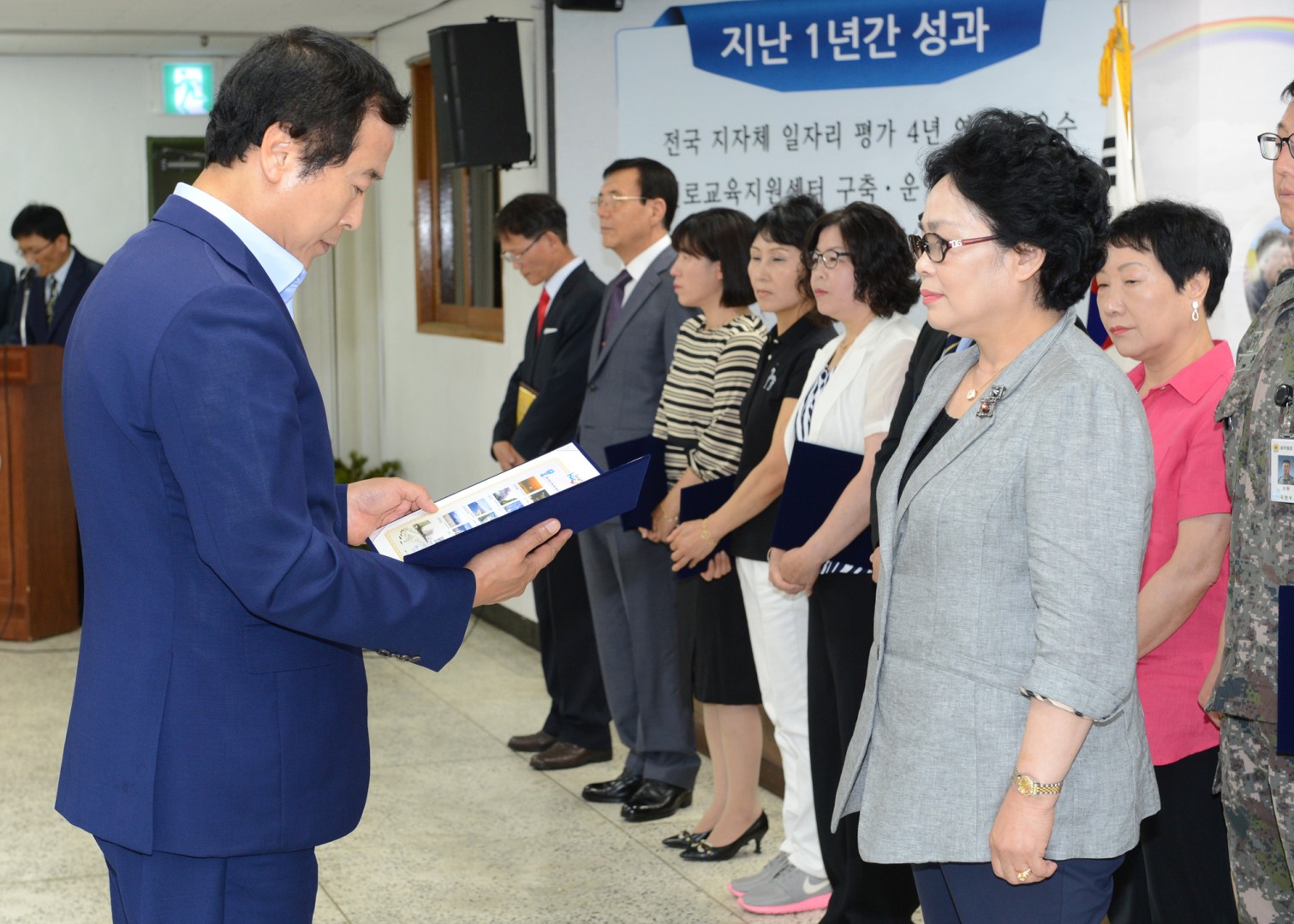 취임1주년 정례조례 10