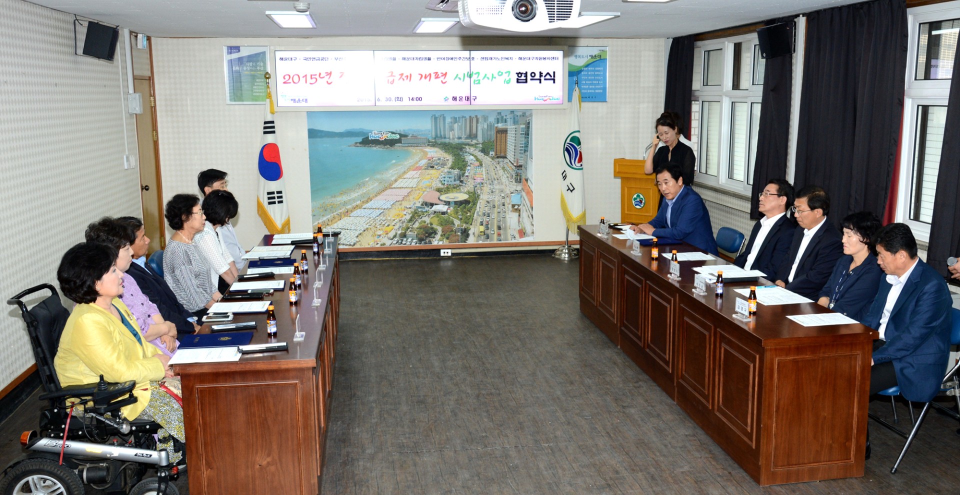 장애등급제 개편 시범사업 협약식 2