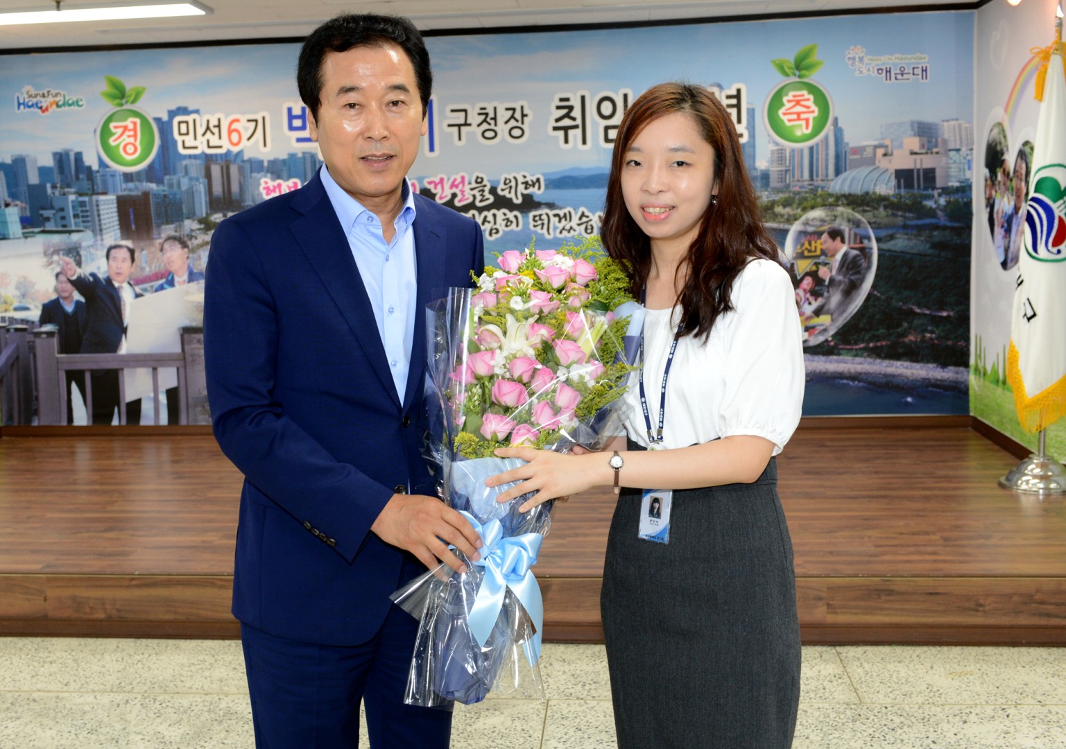 취임1주년 정례조례 2