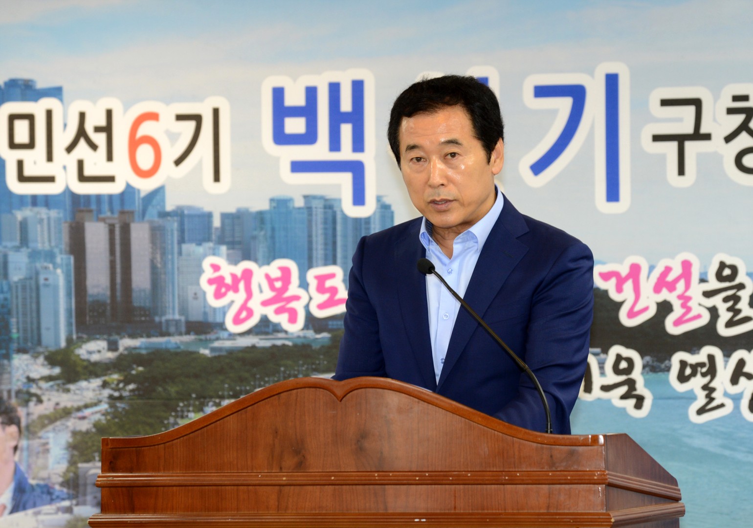 취임1주년 정례조례 14
