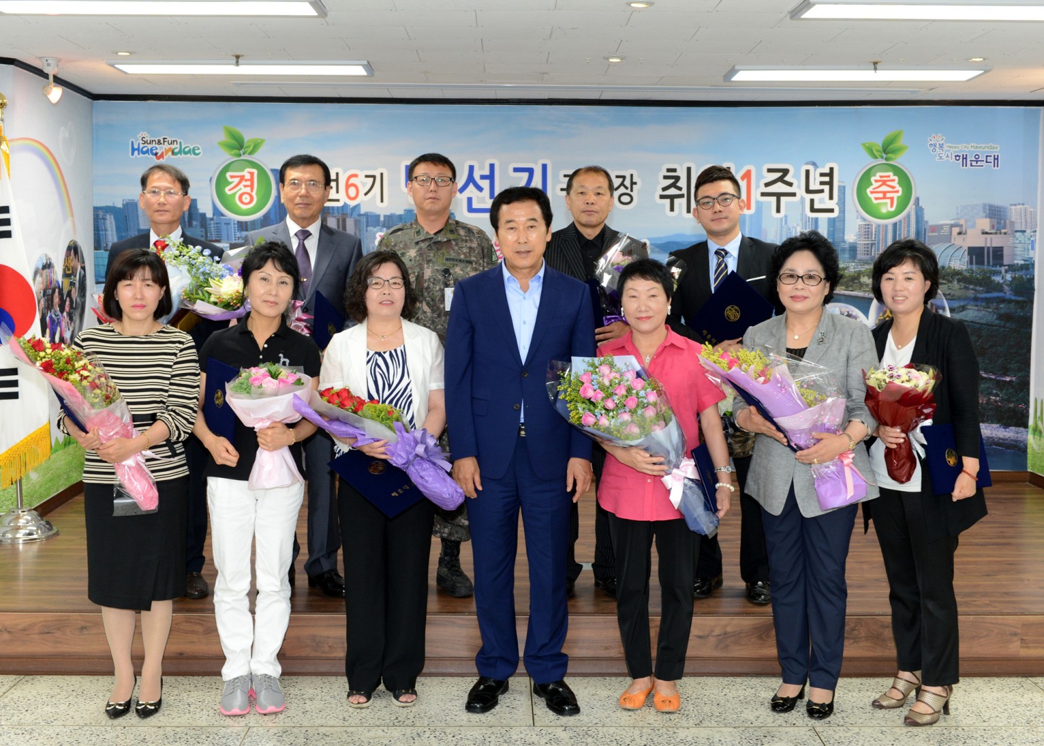 취임1주년 정례조례 4