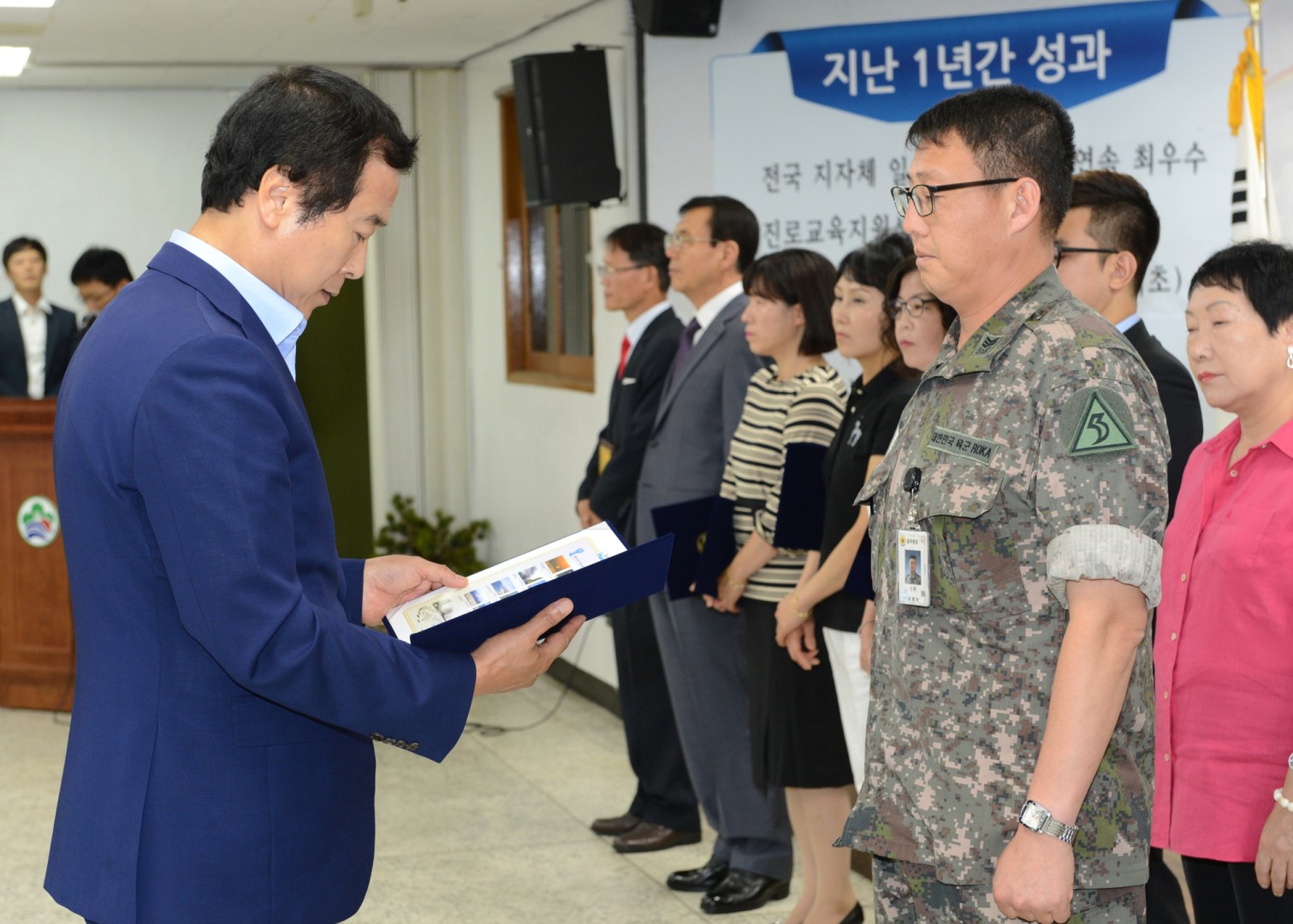 취임1주년 정례조례 9