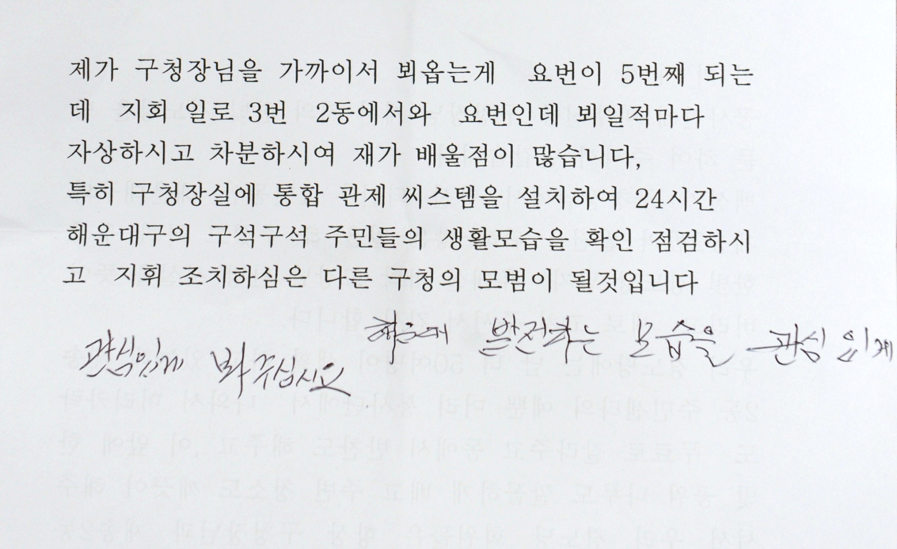 경로당 방문 13