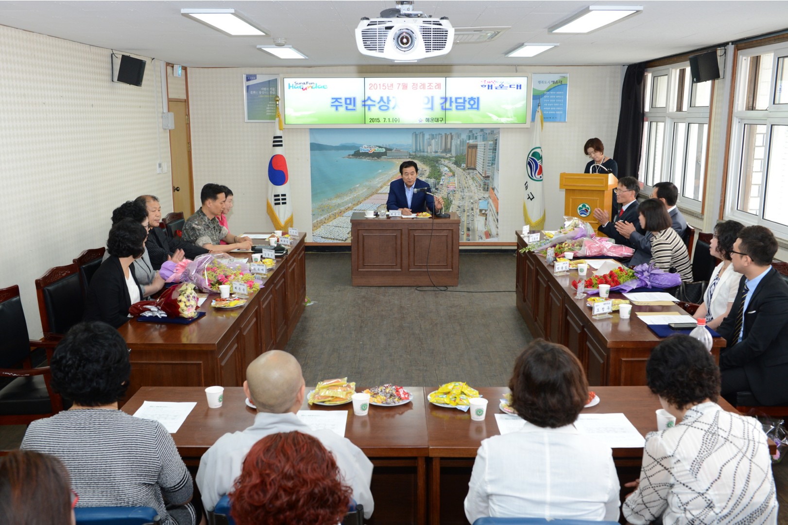 취임1주년 정례조례 16