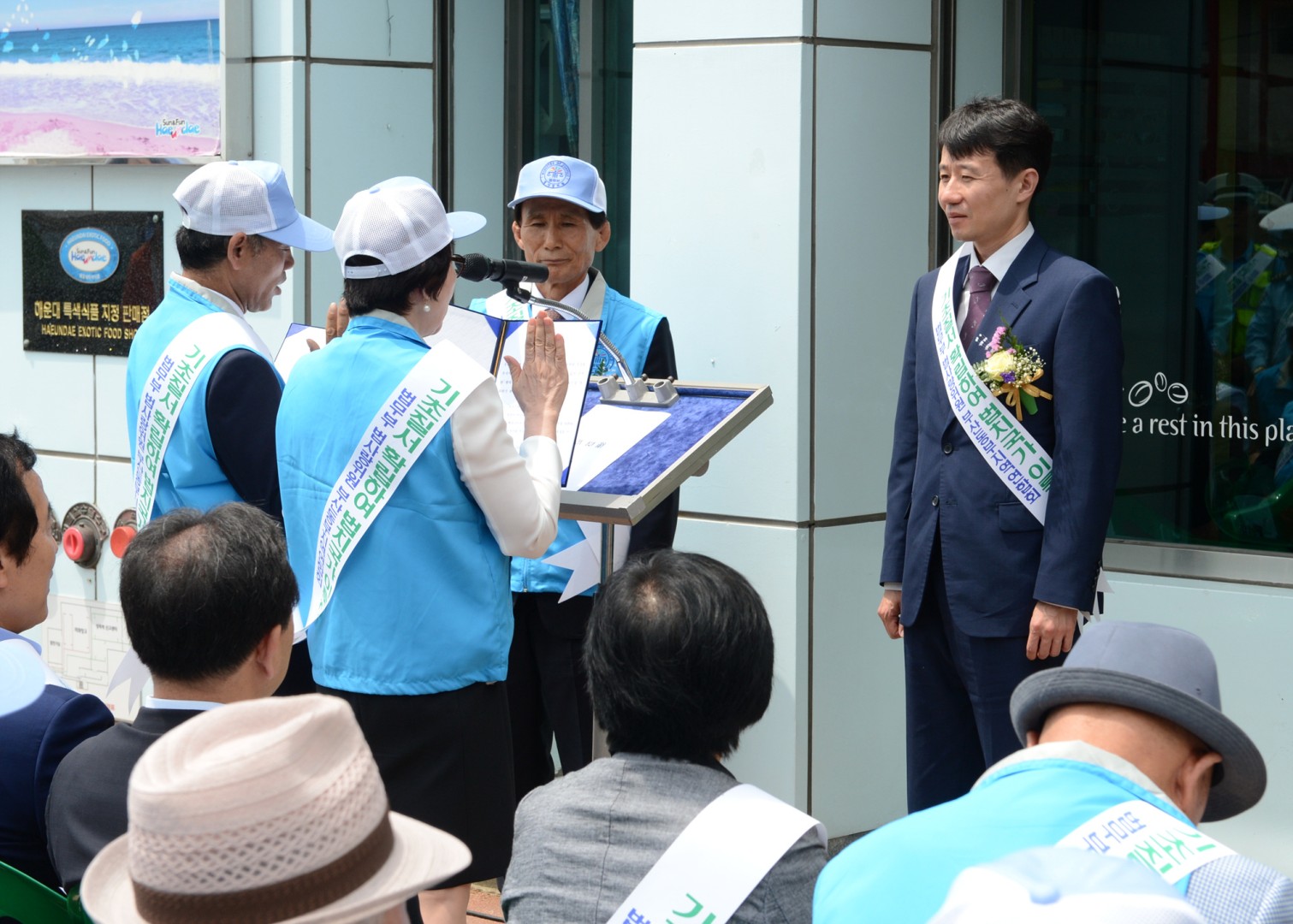 법사랑 바다사무소 개소식 3