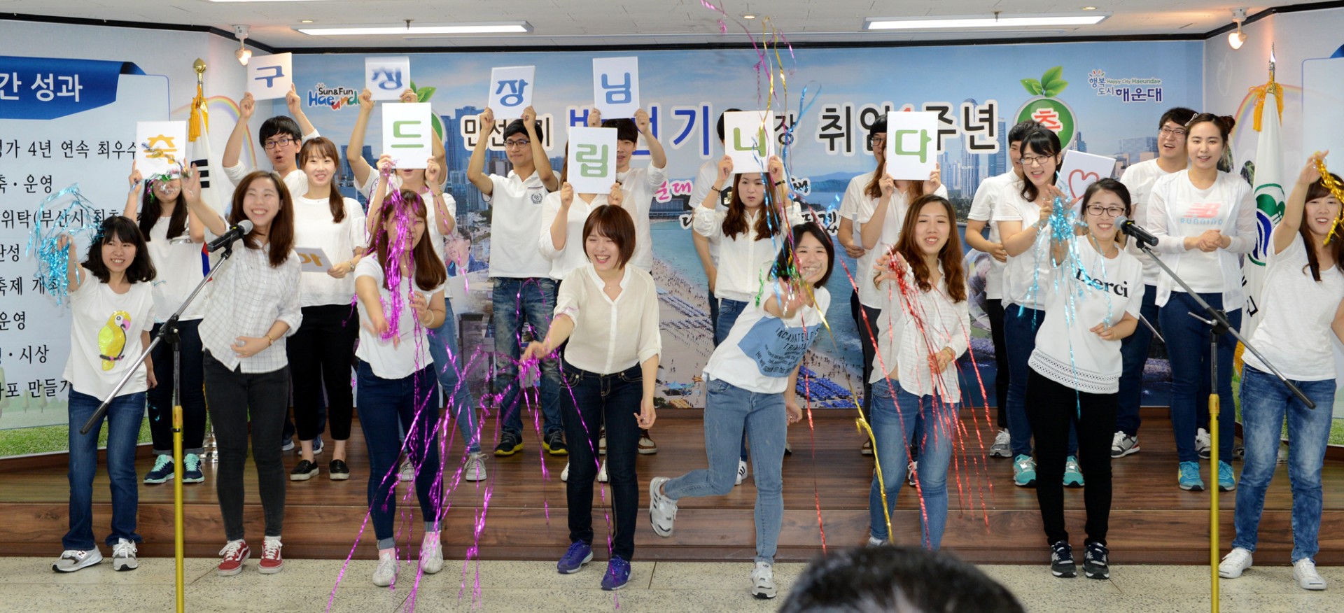 취임1주년 정례조례 3