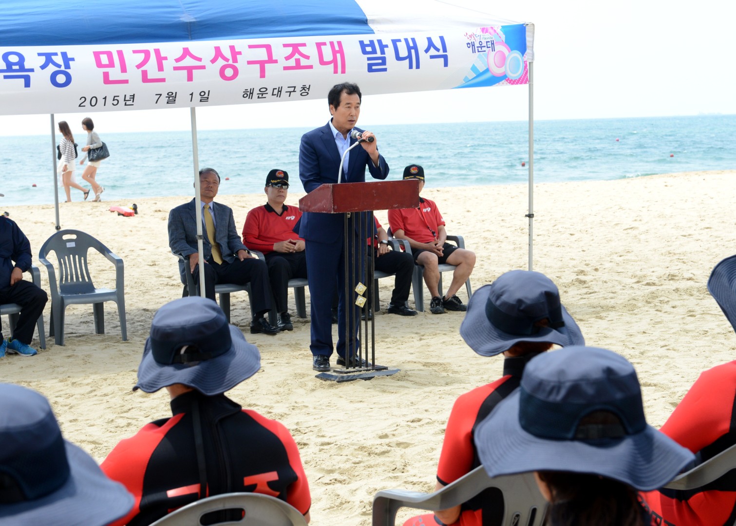 해수욕장 민간수상구조대 발대식 1