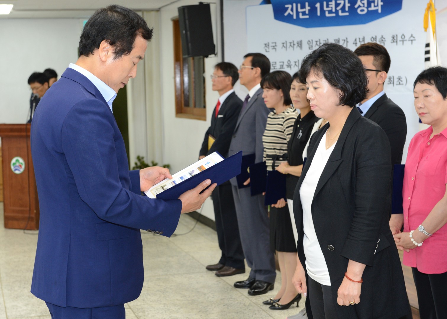 취임1주년 정례조례 11